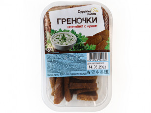 Гренки черные со вкусом сыра: Сурские гренки Сметана с луком (100 гр)