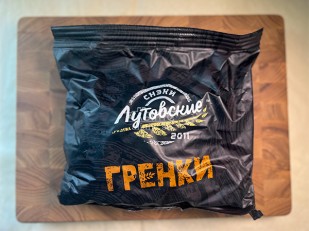 Кета соломка: Багет телятина на гриле