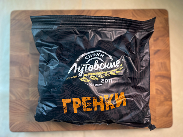 Багет телятина на гриле в Чертаново