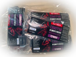 Чипсы: САМУРАЙ ТЕРИЯКИ (паутинка из дикого лосося) 100 гр