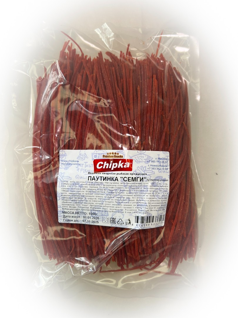 Семга паутинка (Chipka) 1кг в Чертаново