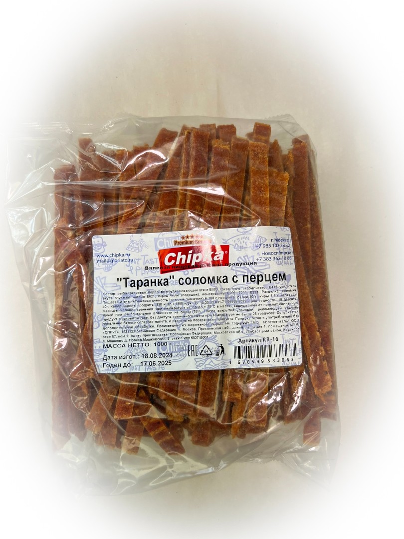 Таранка с перцем (соломка) (Chipka) в Чертаново