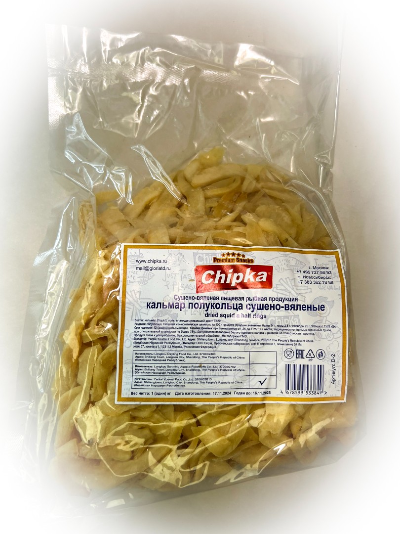 Кальмар кольца (Chipka) в Чертаново