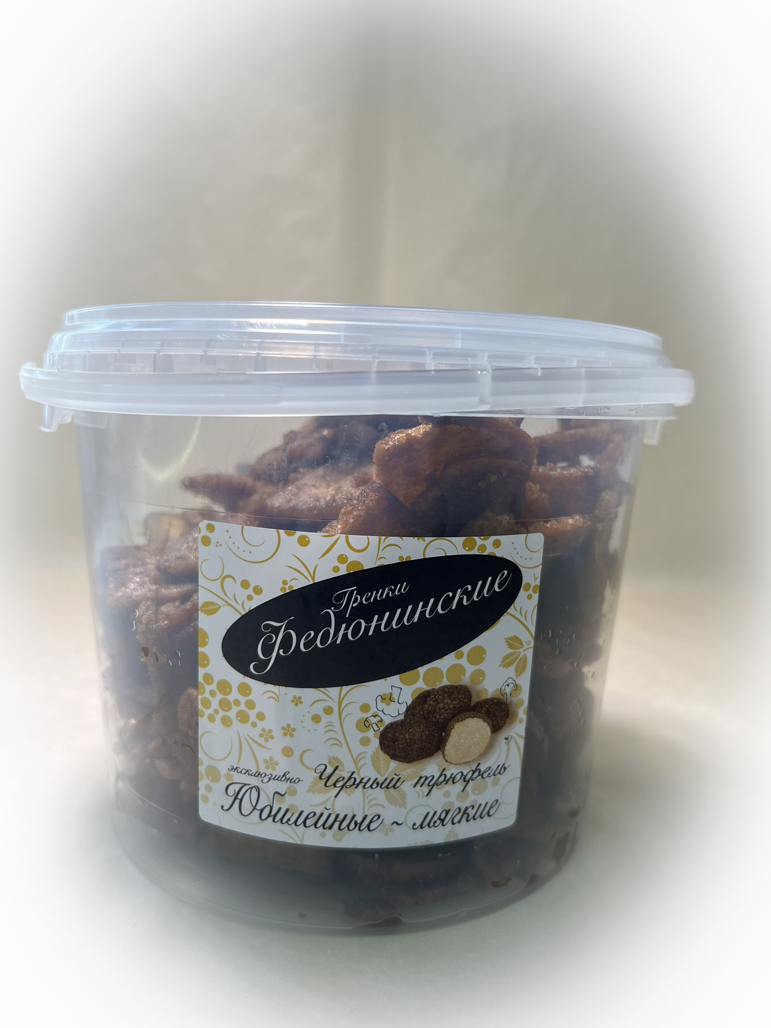 Гренки "ФЕДЮНИНСКИЕ" "Черный трюфель" (ведро 900 гр.) в Чертаново