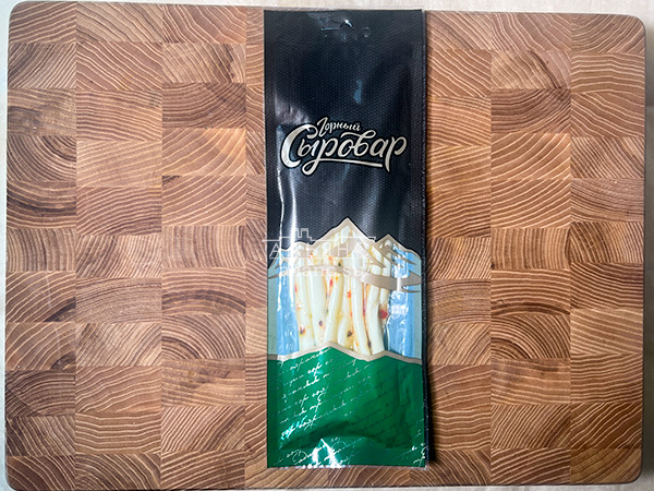 Сыр 60 гр ГОРНЫЙ СЫРОВАР (Балыковый с паприкой) в Чертаново