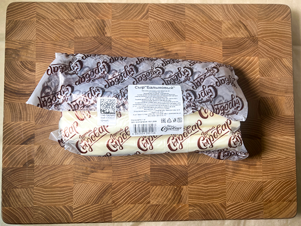 Сыр 1 кг ГОРНЫЙ СЫРОВАР (Балыковый) в Чертаново