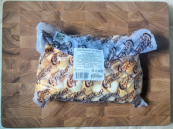 Сыр 1 кг ГОРНЫЙ СЫРОВАР (Бочонок копчёный) в Чертаново