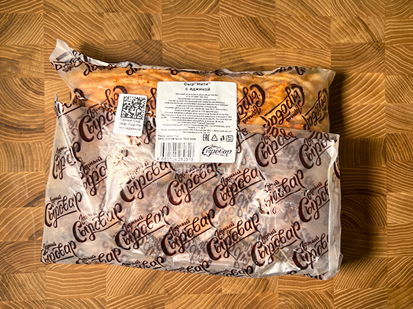 Сыр 1 кг ГОРНЫЙ СЫРОВАР (Нити с аджикой) в Чертаново