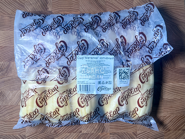 Сыр 1 кг ГОРНЫЙ СЫРОВАР (Метёлка копчёная) в Чертаново