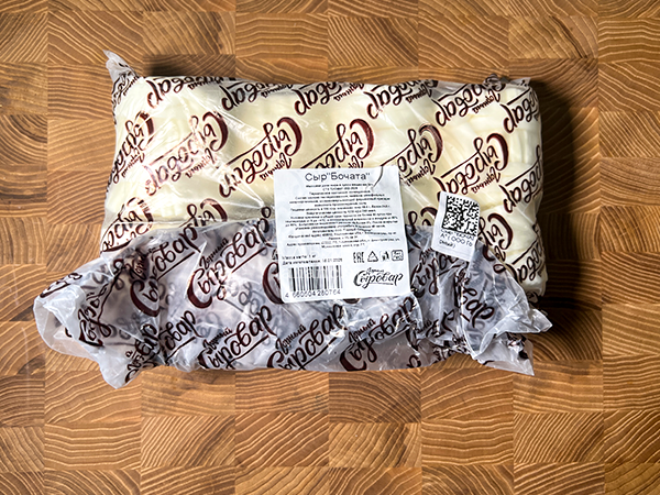 Сыр 1 кг ГОРНЫЙ СЫРОВАР (Бочата) в Чертаново